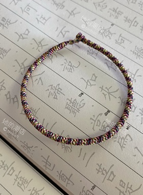 情侣七彩绳手链九乘金刚结