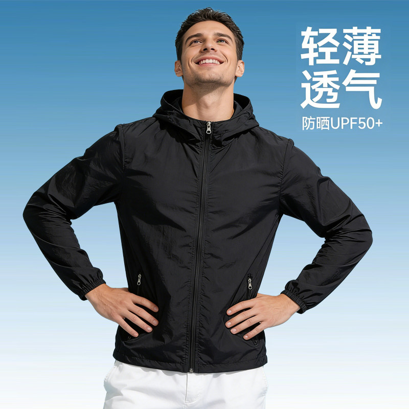 夏天冰丝防晒衣男款2026新款夏季轻薄款外套防紫外线透气钓鱼服女图片