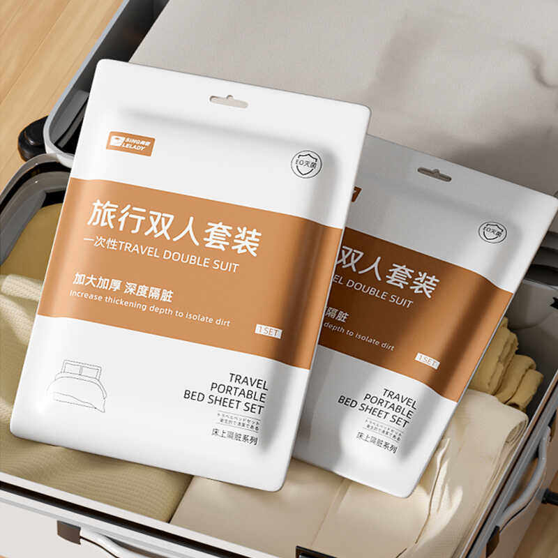 旅行加厚一次性床单被罩枕套酒店四件套床上用品旅游便携隔脏被套,户外/登山/野营/旅行用品,一次性床单被套,淘宝优惠券,粉丝福利购,淘宝优惠卷