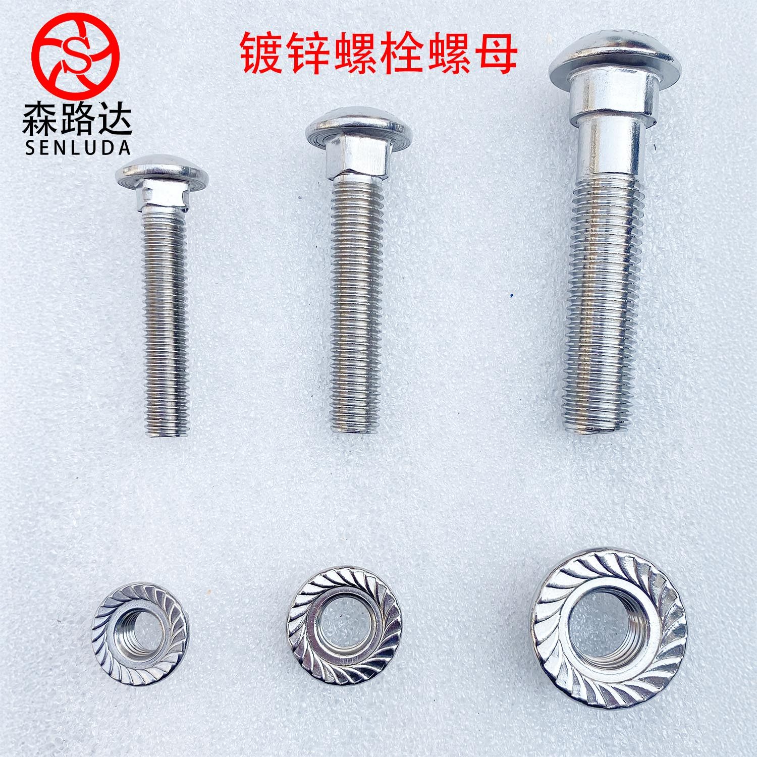 不锈钢拷贝林扁头四方法兰螺丝