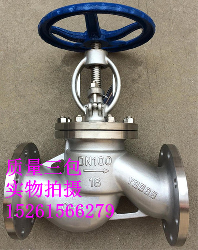 不锈钢304软密封法兰截止阀