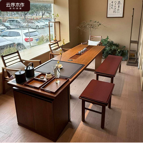 新中式北美黑胡桃木实木茶桌