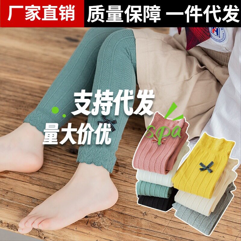 2025新款春秋现货棉糖果彩色纯色打底裤秋季花边九分裤外穿女童