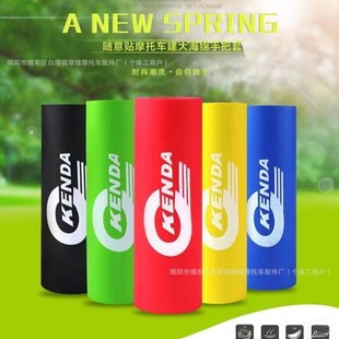 2025新款 自行车电摩通用海绵防滑把手套牛角把套手把套车把套刹车