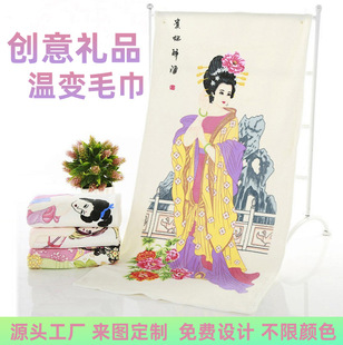 2025新款 超细纤维魔术变色毛巾创意礼品温变动漫国风节日印花毛巾
