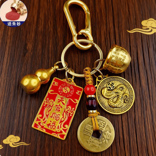 2025新款 一件代发黄铜葫芦十二生肖天官赐福百福缸钥匙扣精美挂件