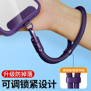 2025新款 手机挂绳可调节长短手绳挂脖绳不锈钢夹片防丢斜挎防摔