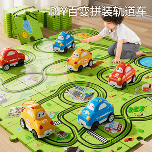 2025新款 男女孩 代发新儿童拼图轨道车玩具diy轨道滑行交通小汽车