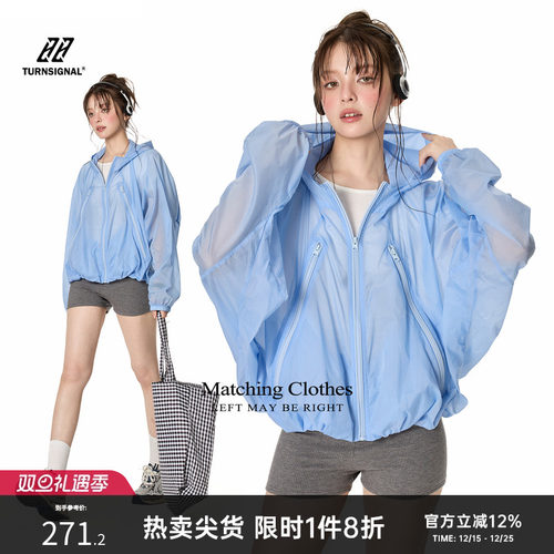 TurnSignal潮牌连帽防晒衣女