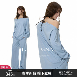 Signal露肩长袖 休闲时尚 T恤长裤 女2026新款 运动两件套春 套装 Turn