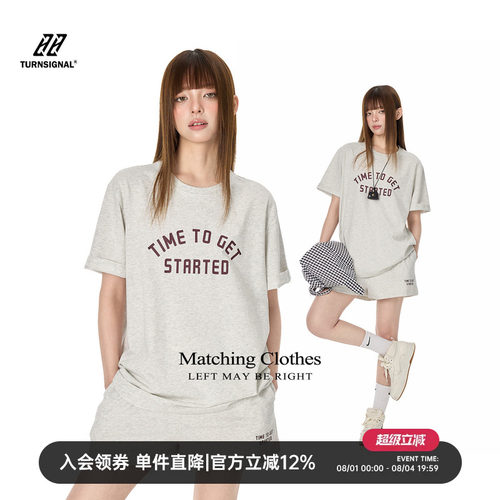 TurnSignal针织短袖短裤两件套女