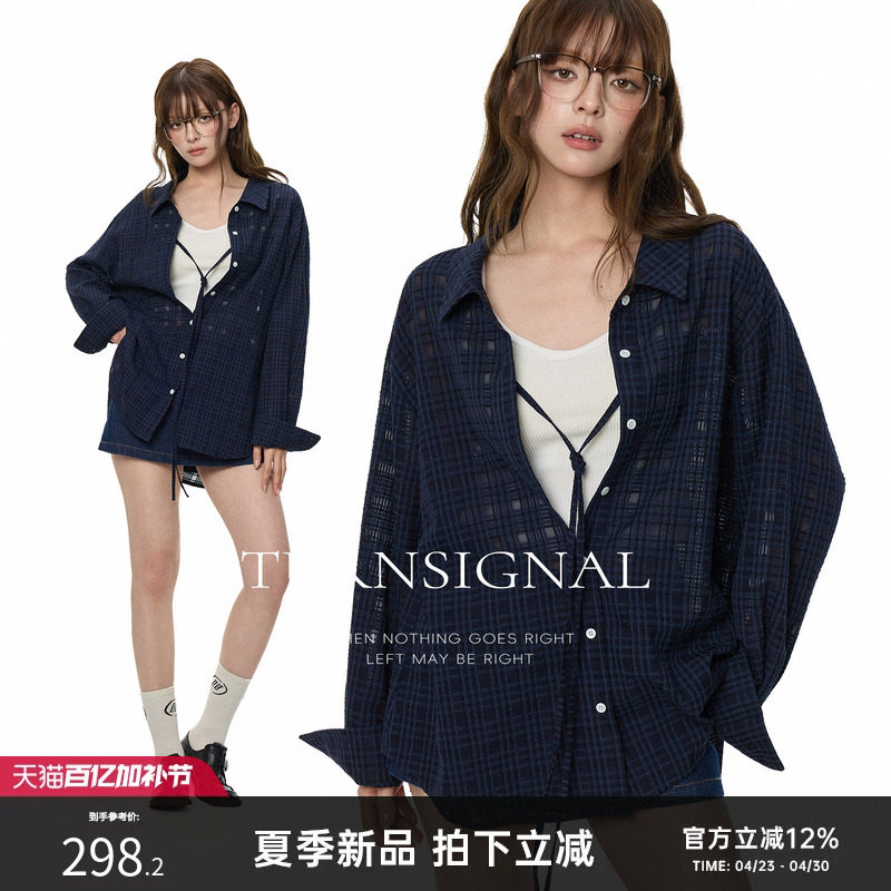 TurnSignal格纹微透长袖衬衫女防晒2026新款宽松衬衣上衣中长款