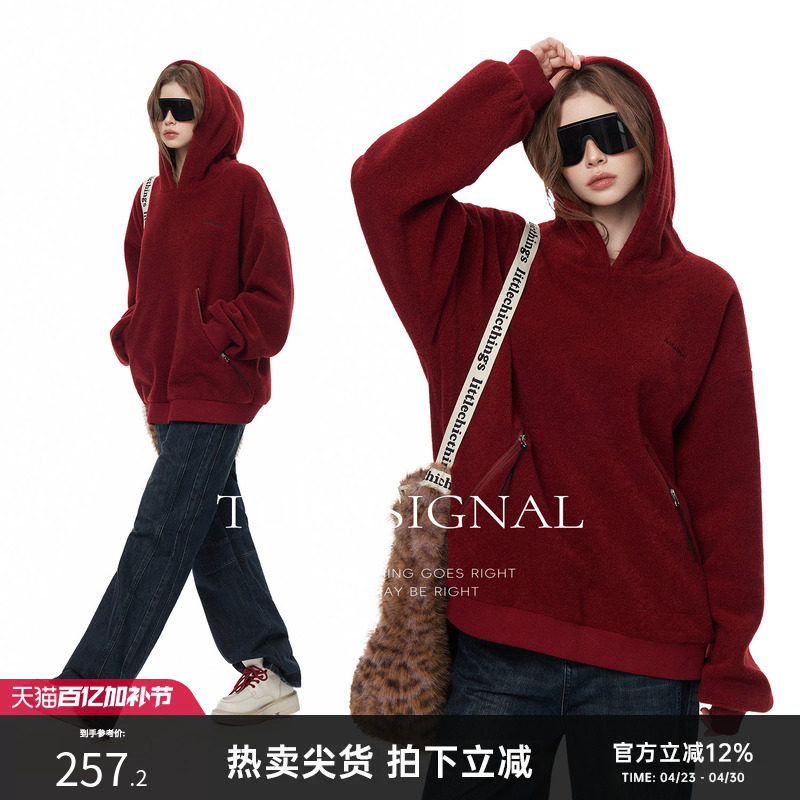 TurnSignal时尚连帽毛呢卫衣女秋冬加厚百搭休闲宽松套头帽衫上衣