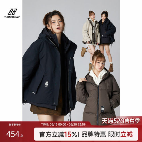 TurnSignal三合一连帽羽绒服