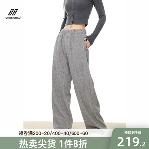 Turn Signal潮牌垂感休闲运动卫裤女春秋2024新款宽松直筒阔腿裤