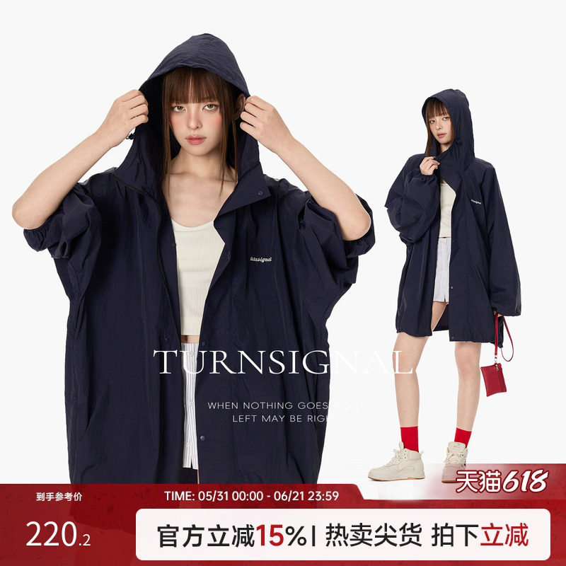 Turnsignal潮牌连帽防晒衣女夏季2026新款防紫外线轻薄中长款外套