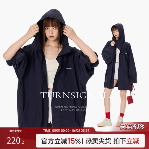 TurnSignal潮牌连帽防晒衣女