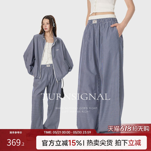 TurnSignal时尚条纹外套长裤套装