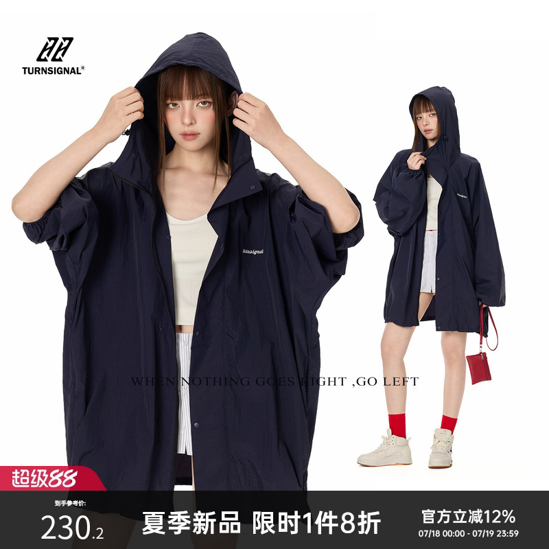 TurnSignal潮牌连帽防晒衣女