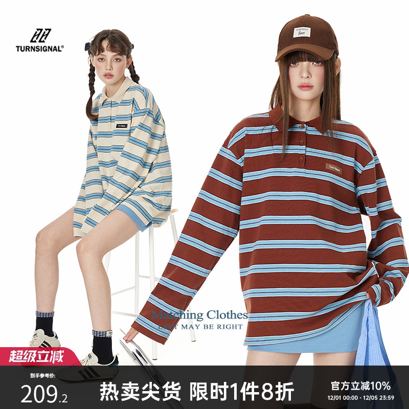 TurnSignal潮牌条纹长袖POLO衫女