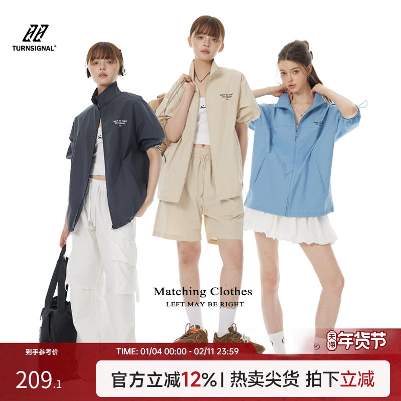 Turn Signal潮牌立领短袖衬衫外套女夏季2026新款宽松休闲上衣,女装/女士精品,衬衫,淘宝优惠券,粉丝福利购,淘宝优惠卷