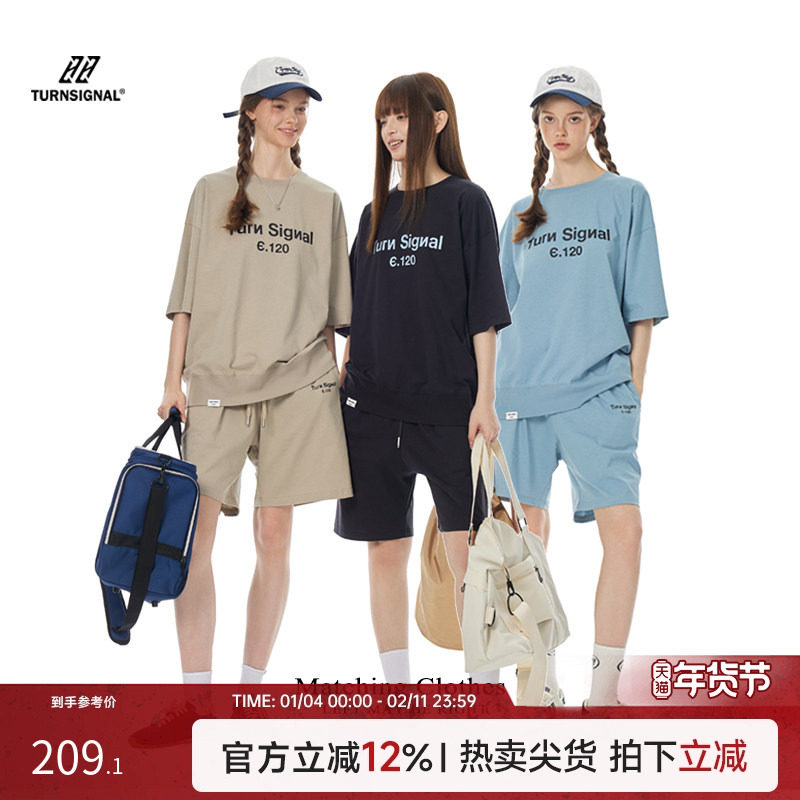Turn Signal潮牌纯棉T恤短裤两件套女夏2026新款休闲运动套装夏季,女装/女士精品,休闲运动套装,淘宝优惠券,粉丝福利购,淘宝优惠卷