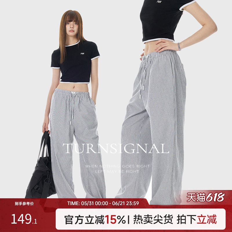 TurnSignal潮牌条纹休闲裤女春夏薄款2026新款直筒宽松运动阔腿裤