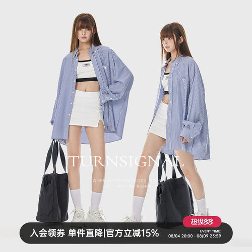 TurnSignal蓝色条纹衬衫外套女