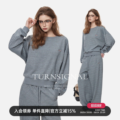 TurnSignal条纹针织卫衣长裤套装