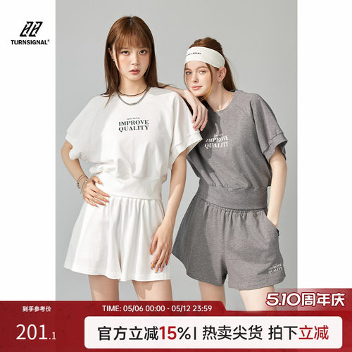 TurnSignal潮牌休闲运动套装女