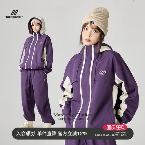 TurnSignal户外运动夹克女春秋