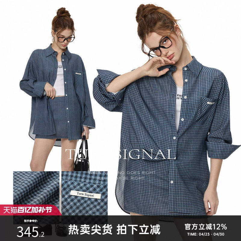 Turn Signal格子衬衫短裙套装女2026新款宽松休闲时尚两件套春秋