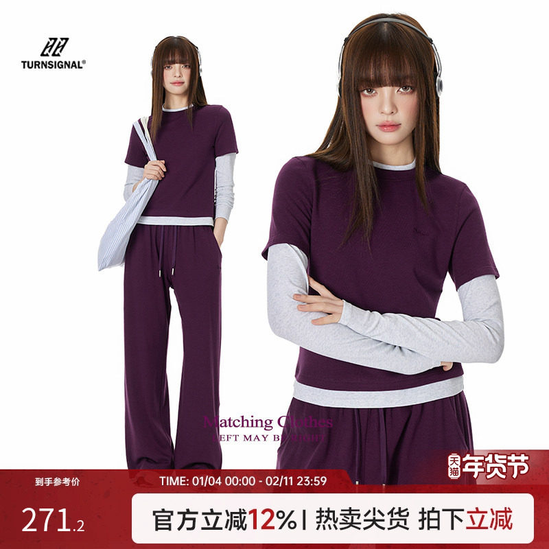 TurnSignal 潮牌时尚休闲运动套装女2026新款假两件T恤长裤两件套,女装/女士精品,休闲运动套装,淘宝优惠券,粉丝福利购,淘宝优惠卷