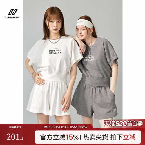 TurnSignal潮牌休闲运动套装女