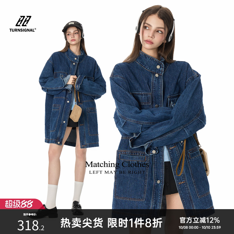 TurnSignal时尚牛仔外套女中长款秋季2025新款立领休闲宽松复古