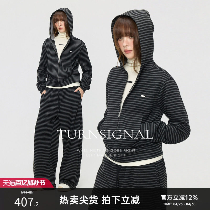 TurnSignal条纹卫衣长裤套装女秋冬2025新款连帽休闲运动两件套