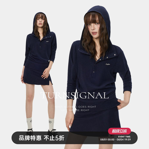 TurnSignal长袖T恤半身裙套装女