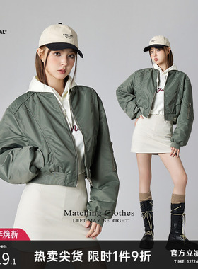 Turn Signal短款棒球服棉服外套女2025新款美式运动夹克棉衣秋冬