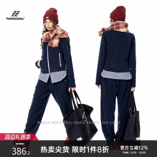 TurnSignal卫衣开衫长裤套装
