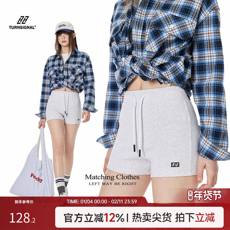 TurnSignal潮牌紧身短裤女春秋2025新款时尚百搭休闲运动外穿热裤