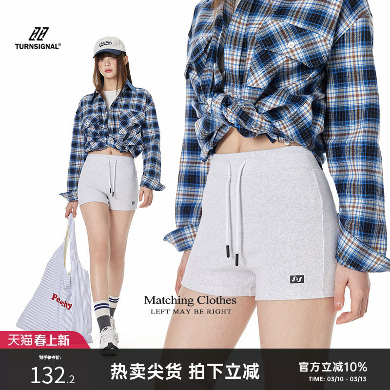 TurnSignal潮牌紧身短裤女春秋2026新款时尚百搭休闲运动外穿热裤