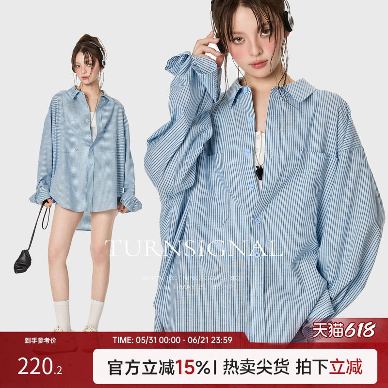 TurnSignal潮牌条纹衬衫女防晒2026新款休闲百搭宽松长袖衬衣上衣