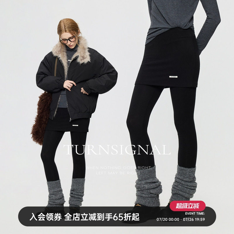 TurnSignal假两件裙裤打底裤女秋冬2025新款百搭显瘦紧身裤外穿