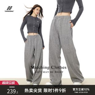 寬松直筒闊腿褲 Turn Signal潮牌垂感休閑運(yùn)動(dòng)衛(wèi)褲 女春秋2025新款