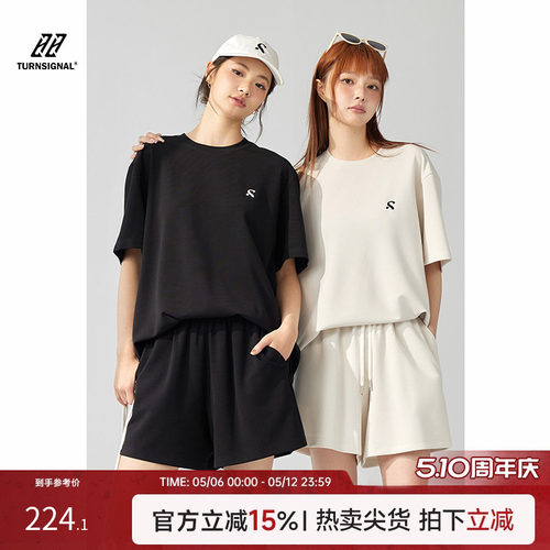 TurnSignal休闲运动套装女宽松