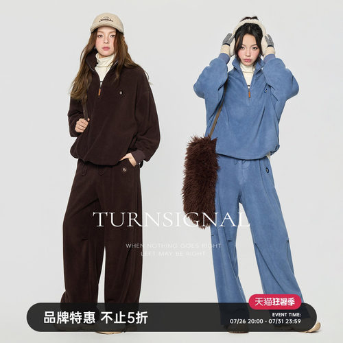 TurnSigna摇粒绒卫衣长裤套装