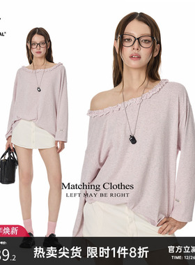 Turn Signal潮牌木耳边露肩长袖T恤女秋季2025新款休闲斜肩上衣