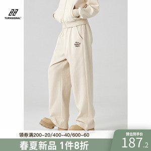 Turn Signal潮牌宽松直筒卫裤女2024春季新款休闲运动长裤阔腿裤