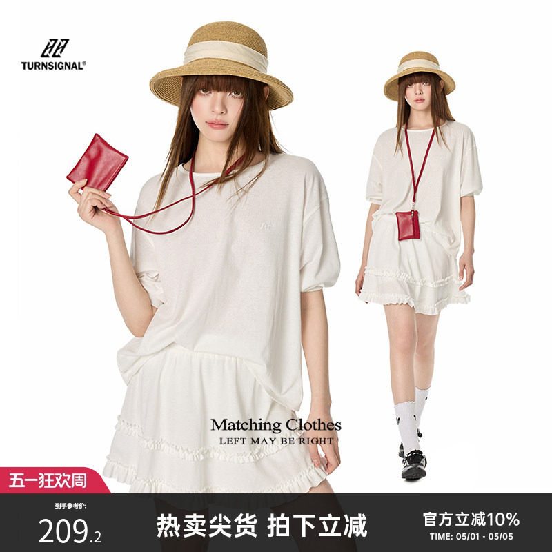 TurnSignal 短袖T恤半身裙套装女夏季2026新款时尚休闲运动两件套