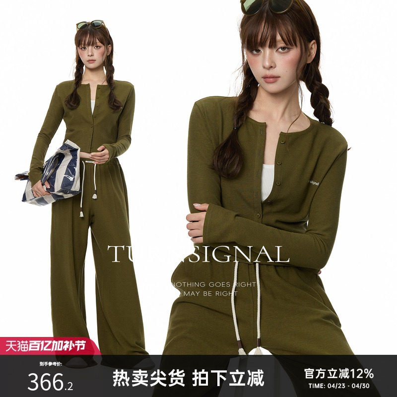 TurnSignal短款针织开衫长裤套装女2026新款休闲修身运动两件套春